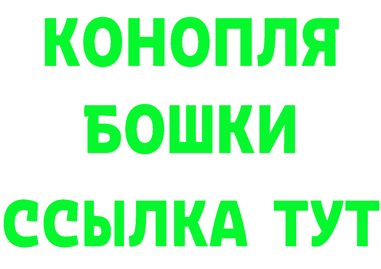 Канабис ГИДРОПОН зеркало площадка hydra Лукоянов