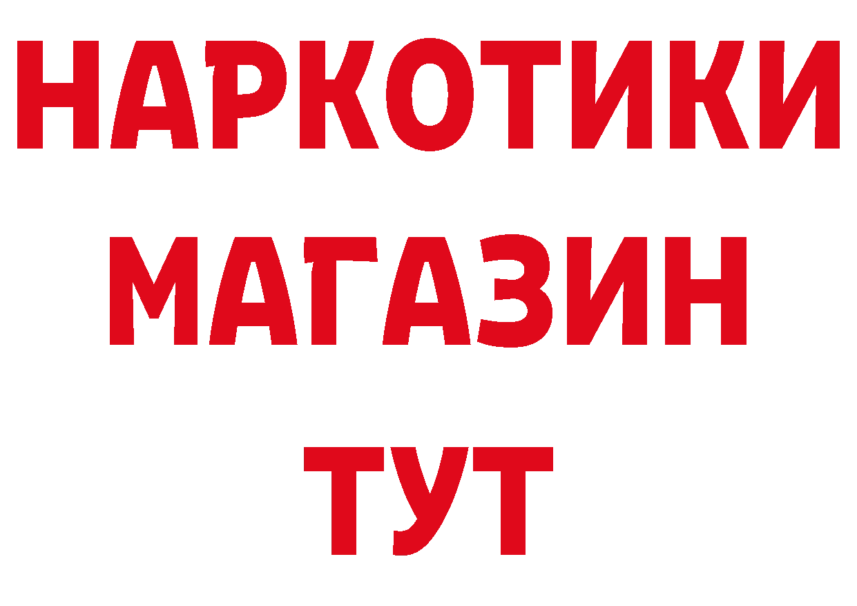 ТГК гашишное масло как войти это кракен Лукоянов