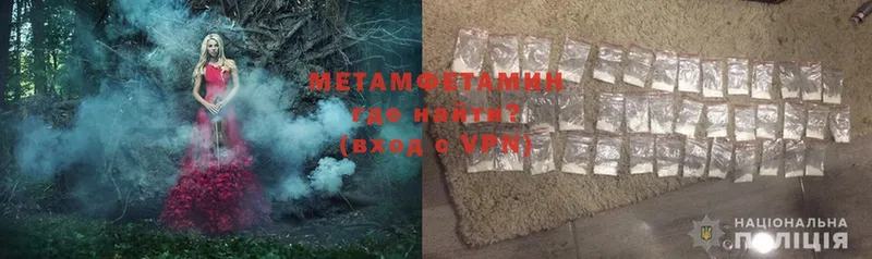 Метамфетамин Methamphetamine  Лукоянов 